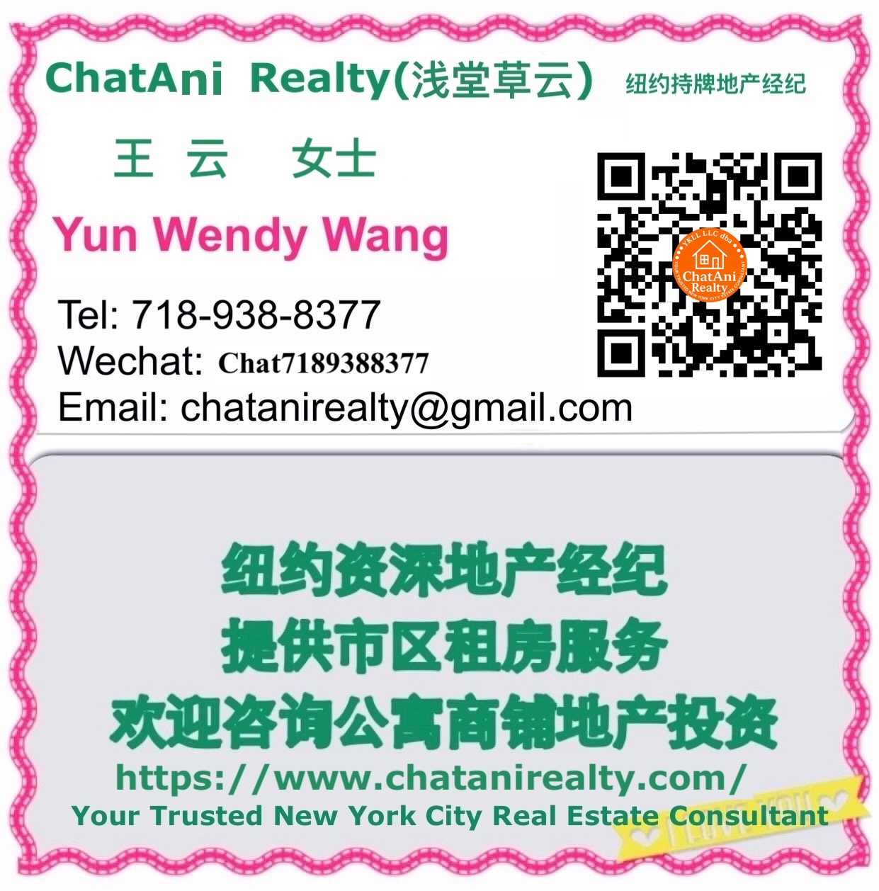 New York real estate broker